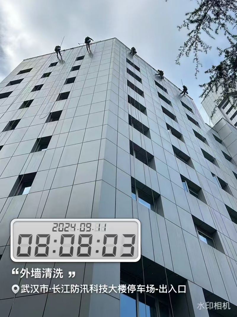 長江設(shè)計院外墻清洗