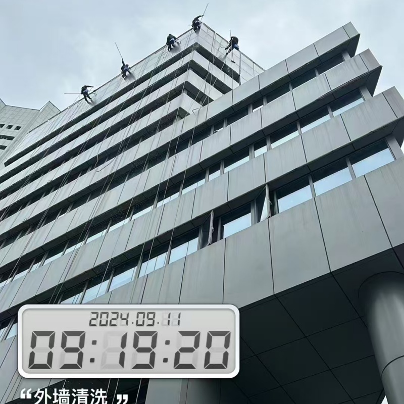 長江設(shè)計院外墻清洗
